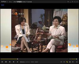 珠光斗宝气(全集)