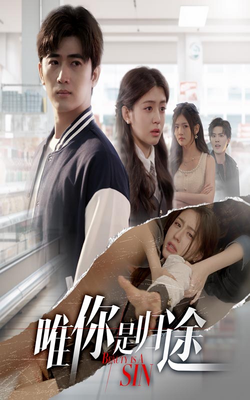 唯你是归途(全集)