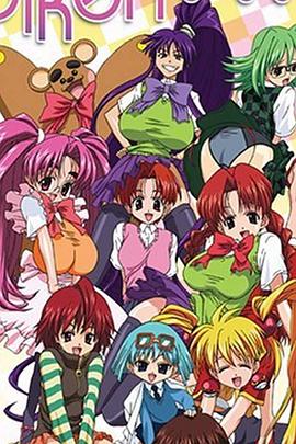 巨乳学院(全集)