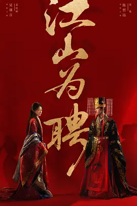 御廷谣(全集)
