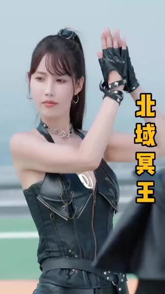 北域冥王61-84集(大结局)